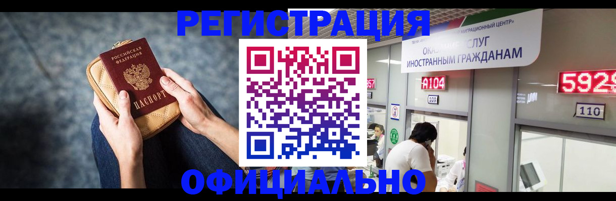 найти адрес прописки в Старом Осколе